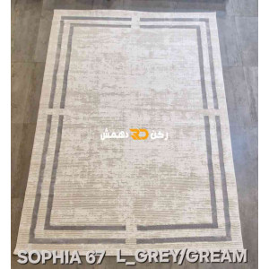 سجاد تركي اطار برواز صوفيا 65 كريم رصاصي غامق مقاس 400*500