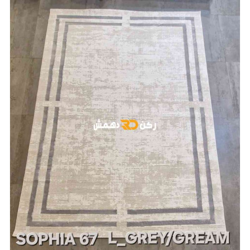 سجاد تركي اطار برواز صوفيا 65 كريم رصاصي غامق مقاس 400*500 سجاد تركي اطار برواز صوفيا 65 كريم رصاصي غامق مقاس 400*500