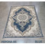 سجاد فيرونا تركي كلاسيك N485A سماوي مقاس 250*350