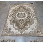 سجاد فيرونا تركي كلاسيك N485A بيج غامق مقاس 200*300
