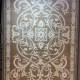 سجاد اويال تركي 9661D بني مقاس 150*220