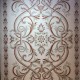 سجاد اويال تركي 9661D ابيض تيرا مقاس 200*300